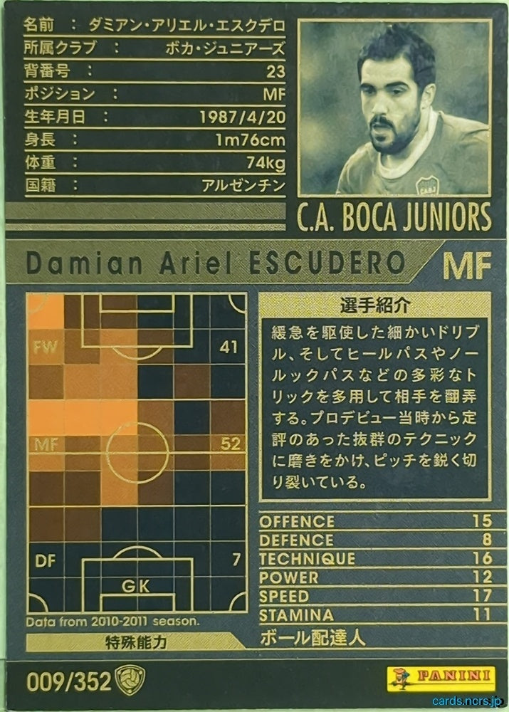Panini WCCF Football WCCF/2010-2011-009/352 N Damian Ariel ESCUDERO Trading Card EX