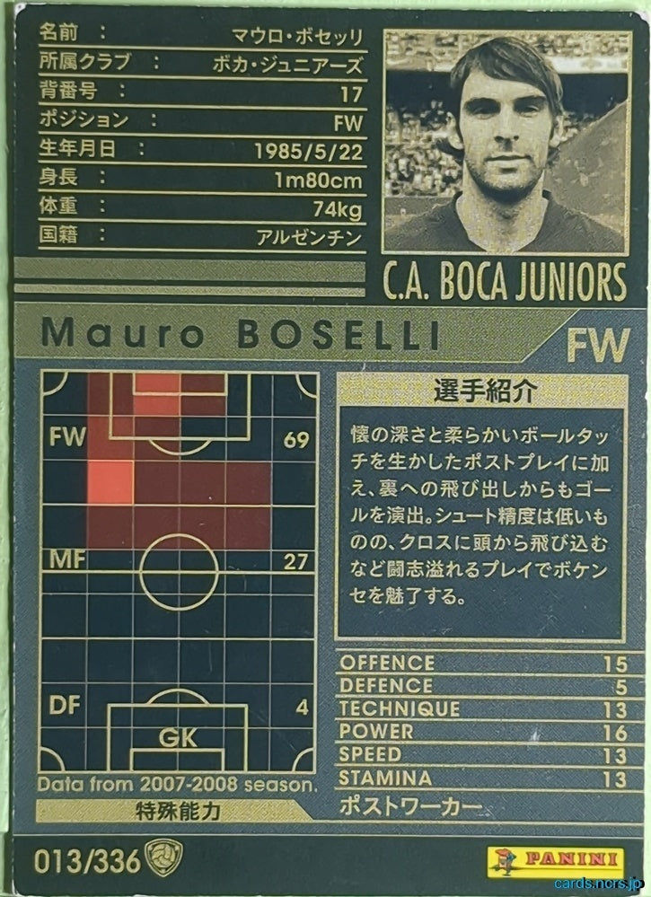 Panini WCCF Football WCCF/2007-2008-013/336 N Mauro Boselli Trading Card EX
