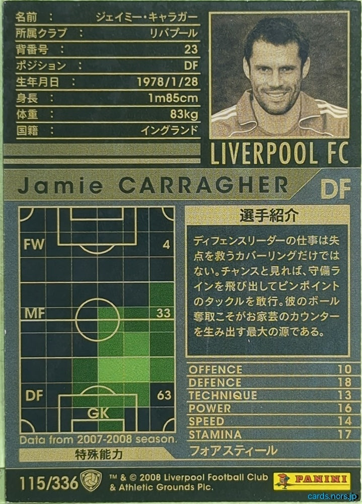Panini WCCF Football WCCF/2007-2008-115/336 N Jamie Carragher Trading Card EX