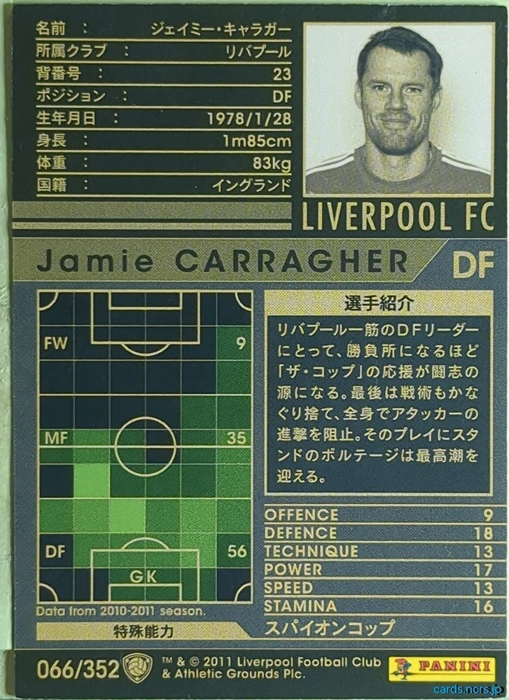 Panini WCCF Football WCCF/2010-2011-066/352 N Jamie Carragher Trading Card EX