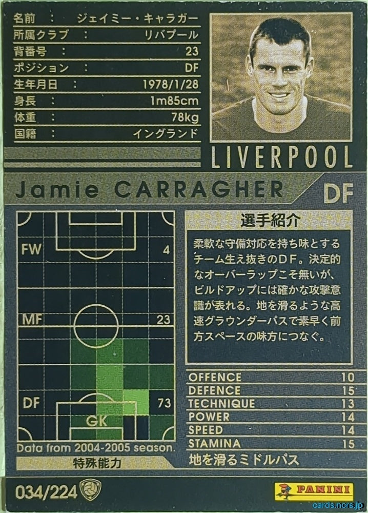 Panini WCCF Football WCCF/2004-2005-034/224 N Jamie Carragher Trading Card EX