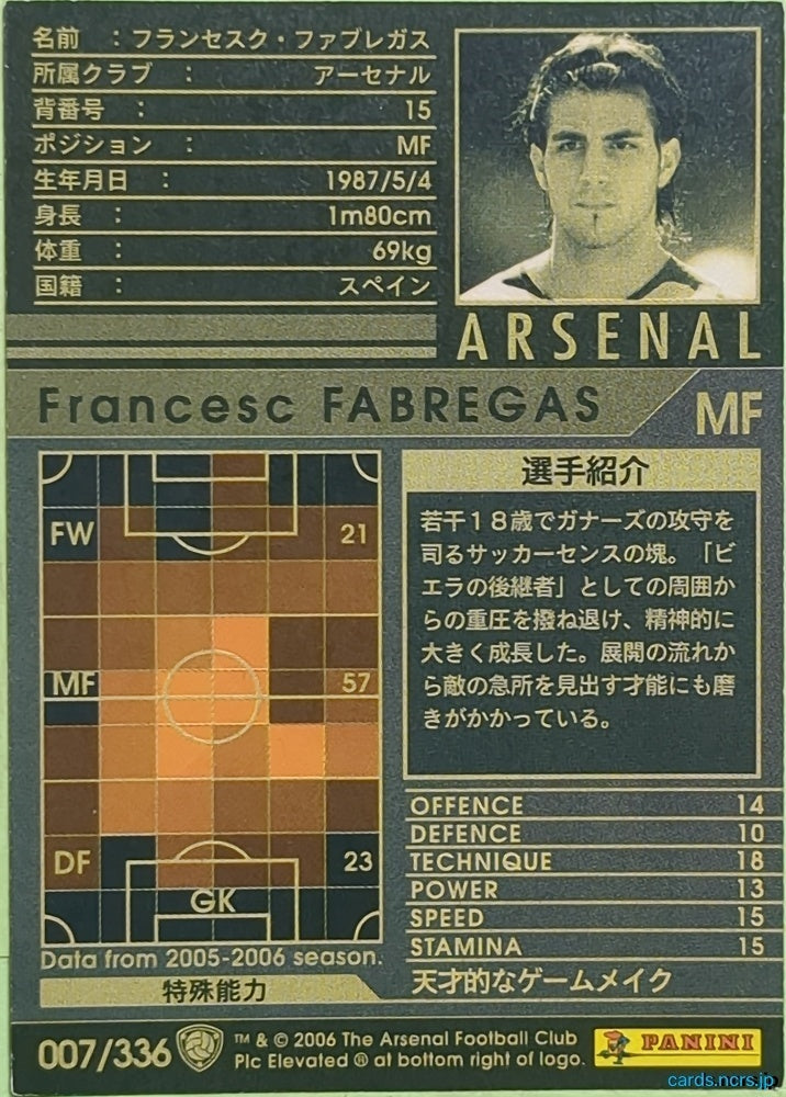 Panini WCCF Football WCCF/2005-2006-007/336 N Cesc Fabregas Trading Card EX