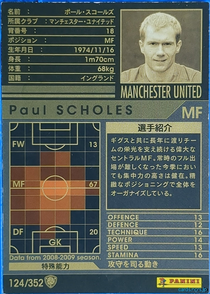 Panini WCCF Football WCCF/2008-2009-124/352 N Paul Scholes Trading Card EX