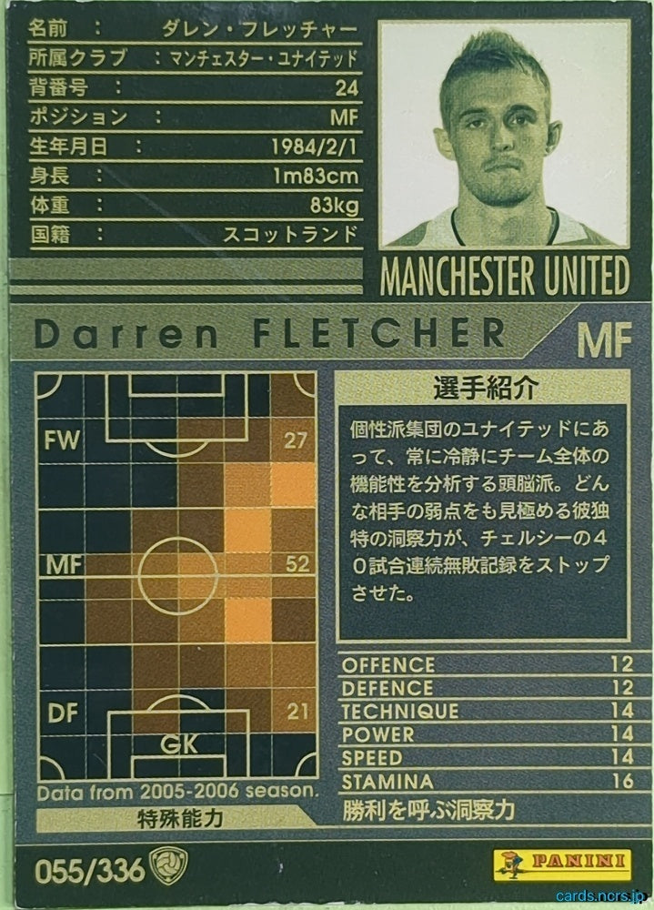 Panini WCCF Football WCCF/2005-2006-055/336 N Darren Fletcher Trading Card EX
