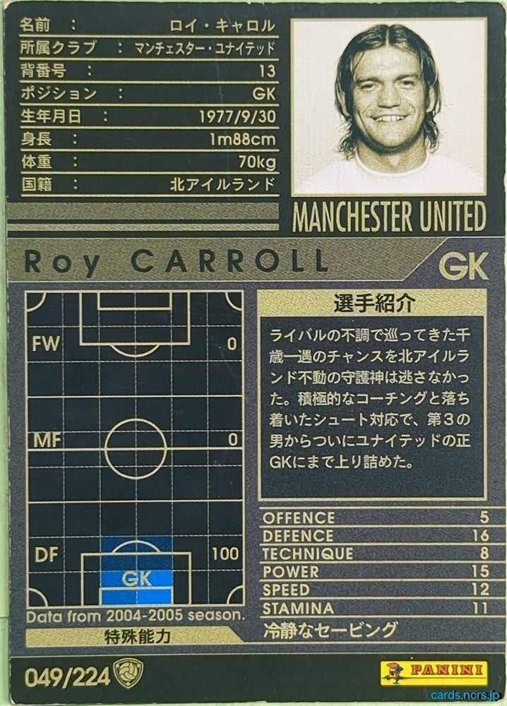 Panini WCCF Football WCCF/2004-2005-049/224 N Roy Carroll Trading Card EX