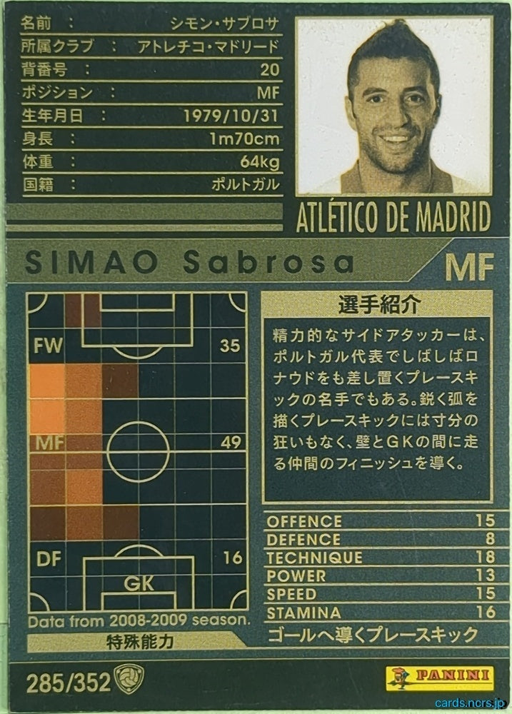 Panini WCCF Football WCCF/2008-2009-285/352 N Simao Sabrosa Trading Card EX