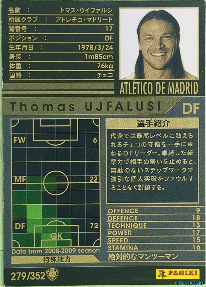 Panini WCCF Football WCCF/2008-2009-279/352 N Thomas Ujfalusi Trading Card EX