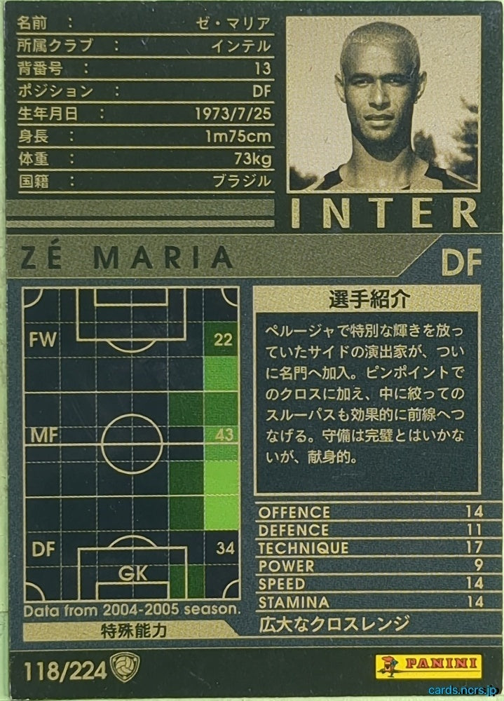 Panini WCCF Football WCCF/2004-2005-118/224 N Zé Maria Trading Card EX