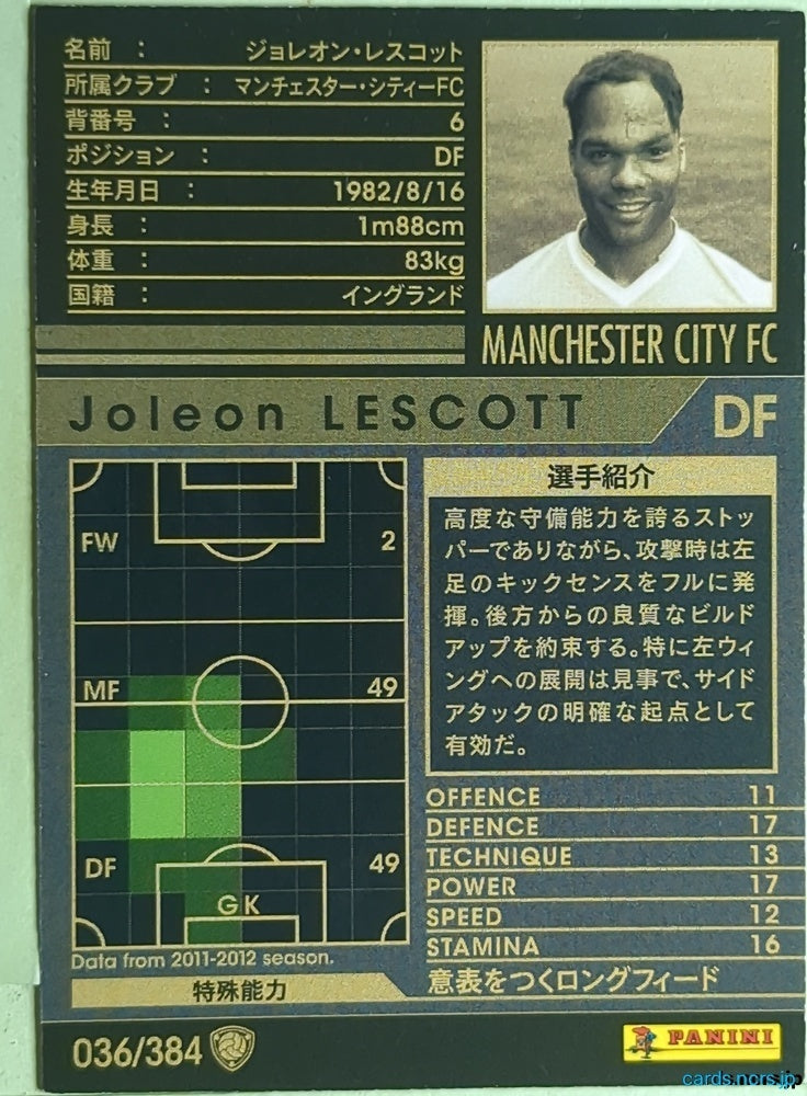 Panini WCCF Football WCCF/2011-2012-036/384 N Joleon Lescott Trading Card EX