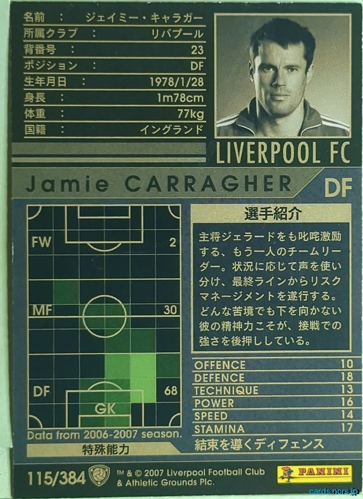 Panini WCCF Football WCCF/2006-2007-115/384 N Jamie Carragher Trading Card EX