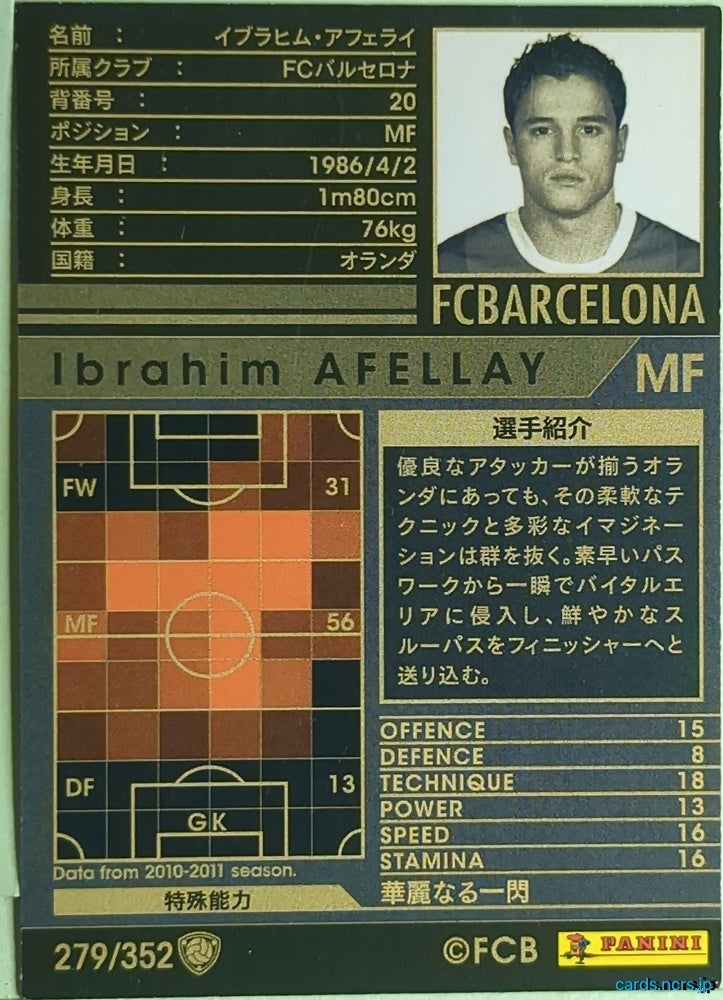 Panini WCCF Football WCCF/2010-2011-279/352 N Ibrahim Afellay Trading Card EX