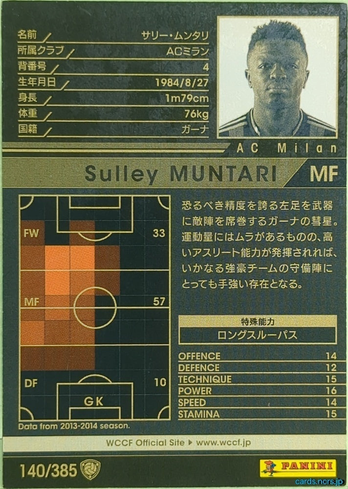 Panini WCCF Football WCCF/2013-2014-140/385 N Sulley Muntari Trading Card EX