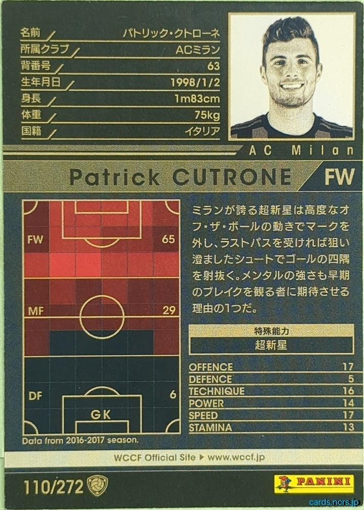 Panini WCCF Football WCCF/2017-2018-110/272 N Patrick Cutrone Trading Card EX