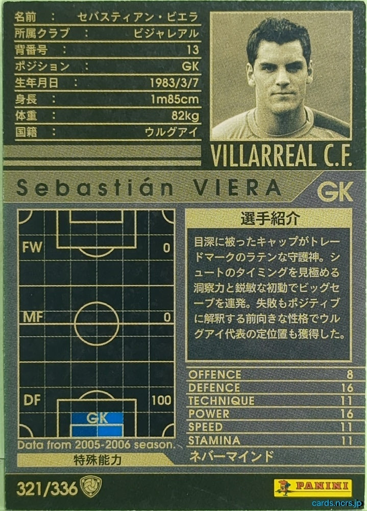 Panini WCCF Football WCCF/2005-2006-321/336 N Sebastián VIERA Trading Card EX