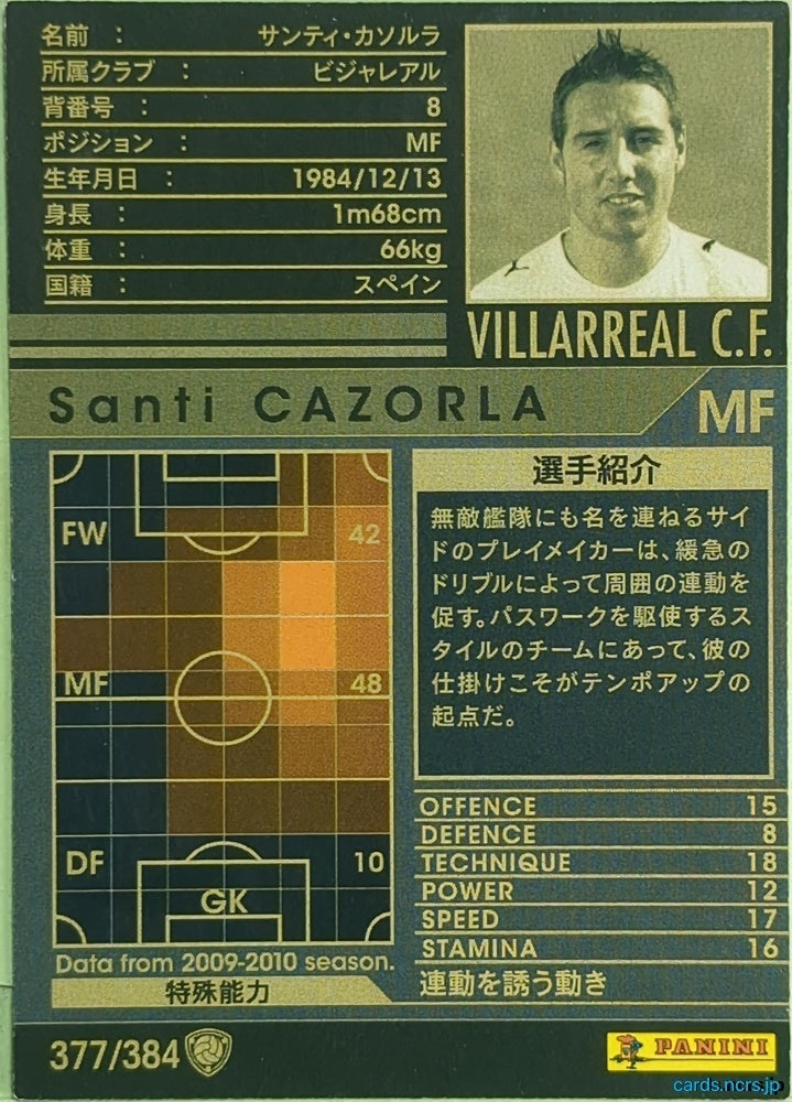 Panini WCCF Football WCCF/2009-2010-377/384 N Santi Cazorla Trading Card EX