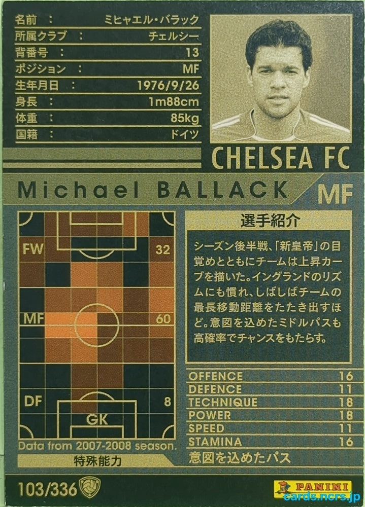 Panini WCCF Football WCCF/2007-2008-103/336 N Michael Ballack Trading Card EX