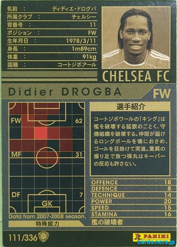 Panini WCCF Football WCCF/2007-2008-111/336 N Didier Drogba Trading Card EX