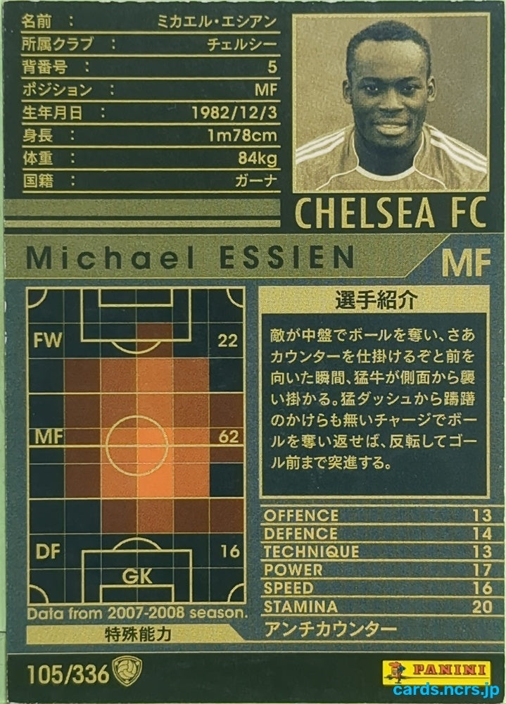 Panini WCCF Football WCCF/2007-2008-105/336 N Michael Essien Trading Card EX