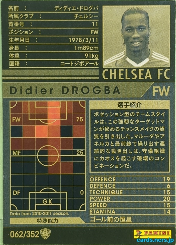 Panini WCCF Football WCCF/2010-2011-062/352 N Didier Drogba Trading Card EX