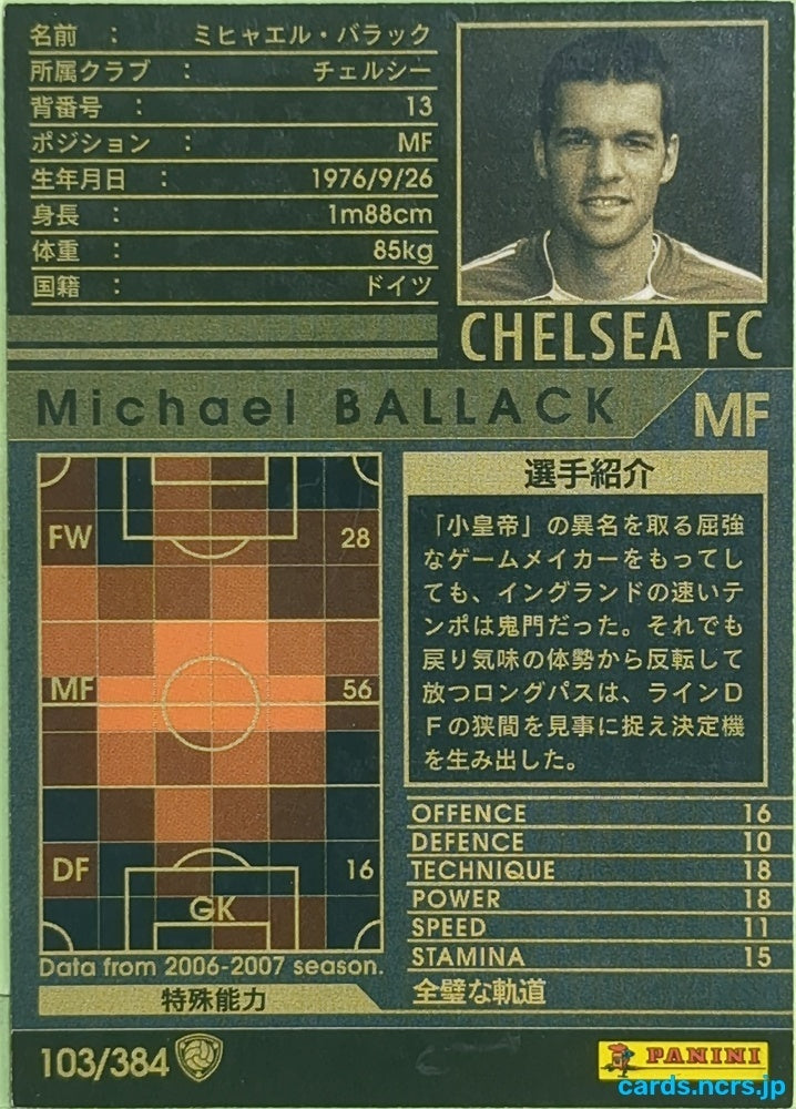 Panini WCCF Football WCCF/2006-2007-103/384 N Michael Ballack Trading Card EX