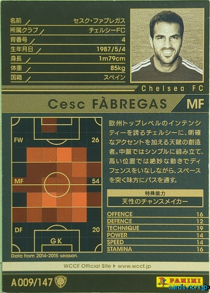 Panini WCCF Football WCCF/2014-2015-A009/147 N Cesc Fabregas Trading Card EX