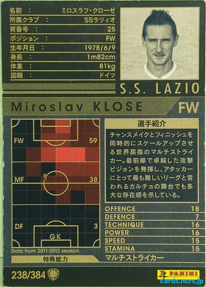 Panini WCCF Football WCCF/2011-2012-238/384 N Miroslav Klose Trading Card EX