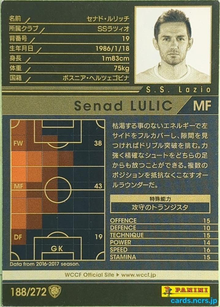 Panini WCCF Football WCCF/2017-2018-188/272 N Senad Lulic Trading Card EX