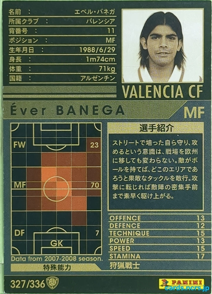 Panini WCCF Football WCCF/2007-2008-327/336 N Éver Banega Trading Card EX