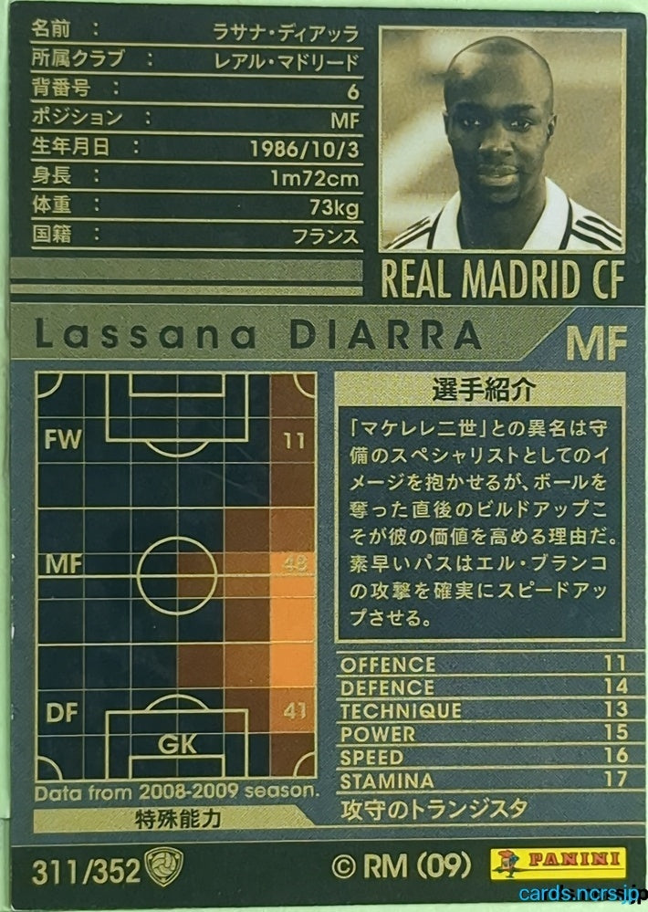 Panini WCCF Football WCCF/2008-2009-311/352 N Lassana Diarra Trading Card EX