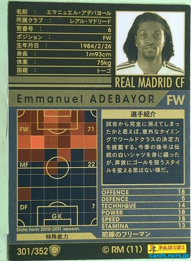 Panini WCCF Football WCCF/2010-2011-301/352 N Emmanuel Adebayor Trading Card EX