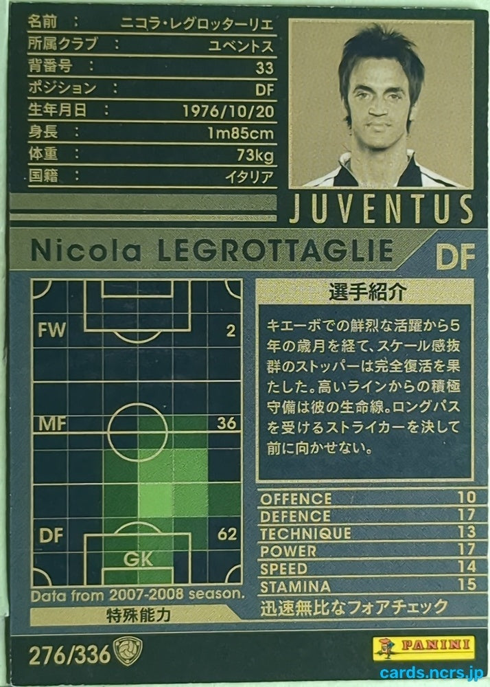 Panini WCCF Football WCCF/2007-2008-276/336 N Nicola LEG RottAGLIE Trading Card EX