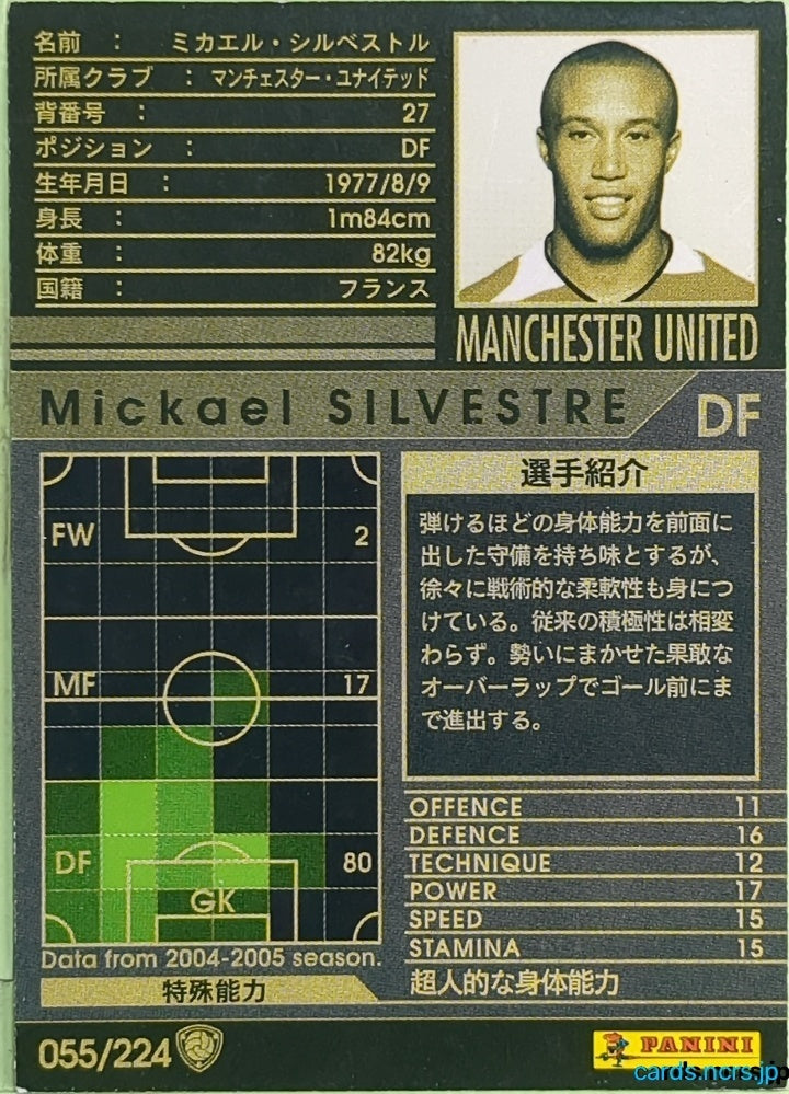 Panini WCCF Football WCCF/2004-2005-055/224 N Mikael SILVESTRE Trading Card EX