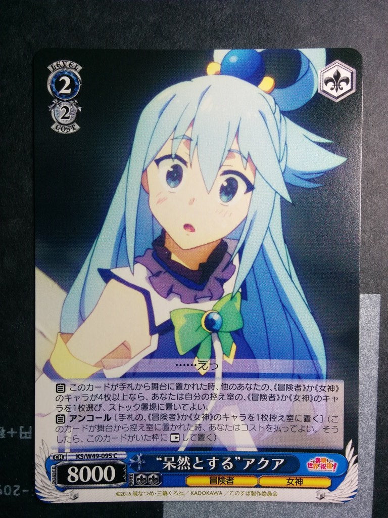 2020 Weiss Schwarz Konosuba Magic Power in Luck Aqua C PSA 10 store GEM MINT