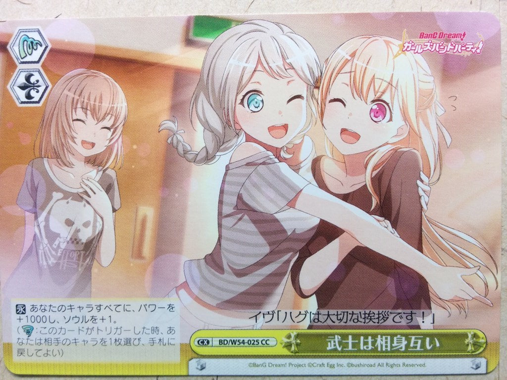 Weiss Schwarz BanG Dream! -Eve Wakamiya- & Chisato & Maya Trading Card BD-W54/025CC