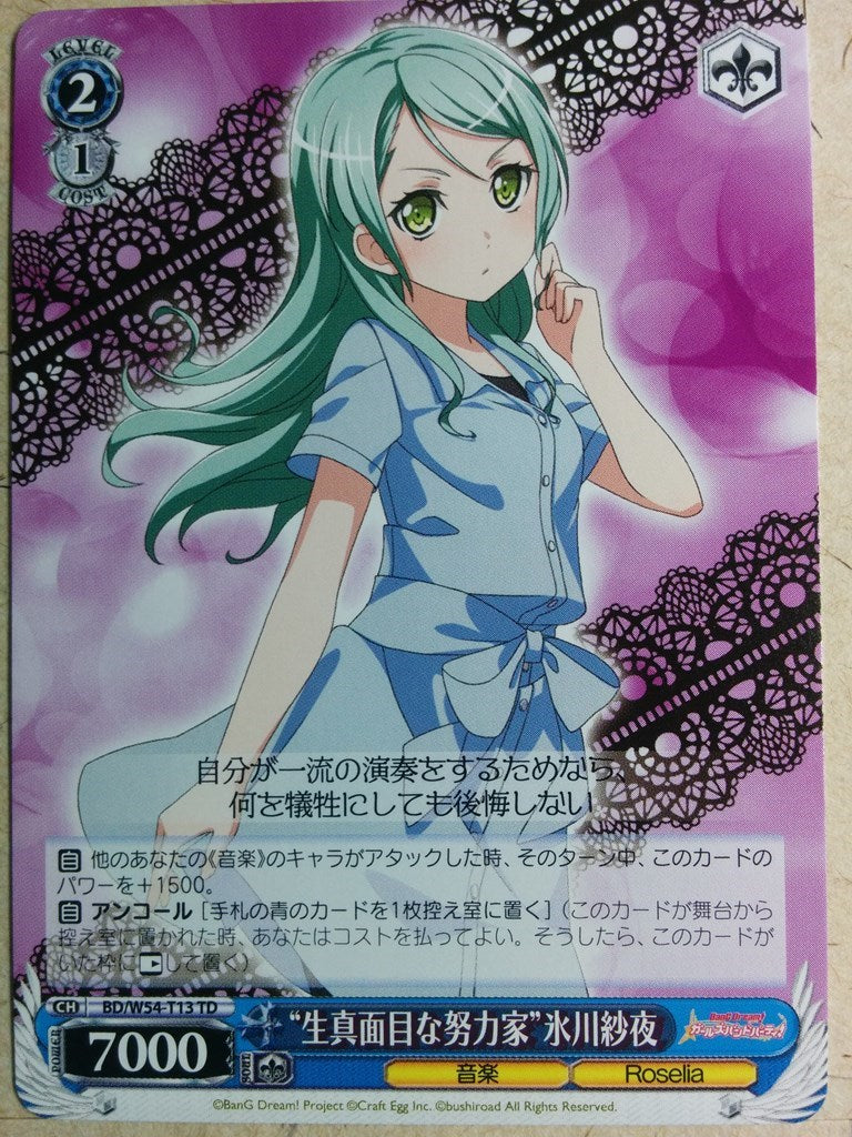 Weiss Schwarz BanG Dream! -Sayo Hikawa- Trading Card BD/W54-T13TD