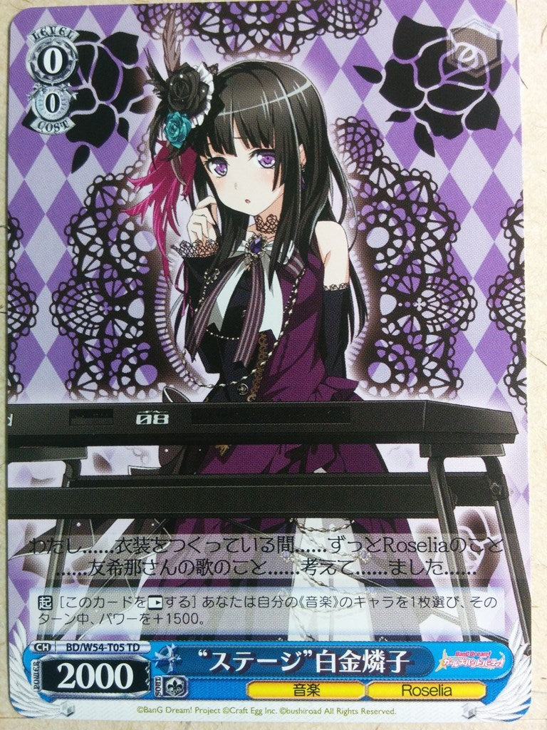 Weiss Schwarz BanG Dream! -Rinko Shirokane- Trading Card BD/W54-T05TD
