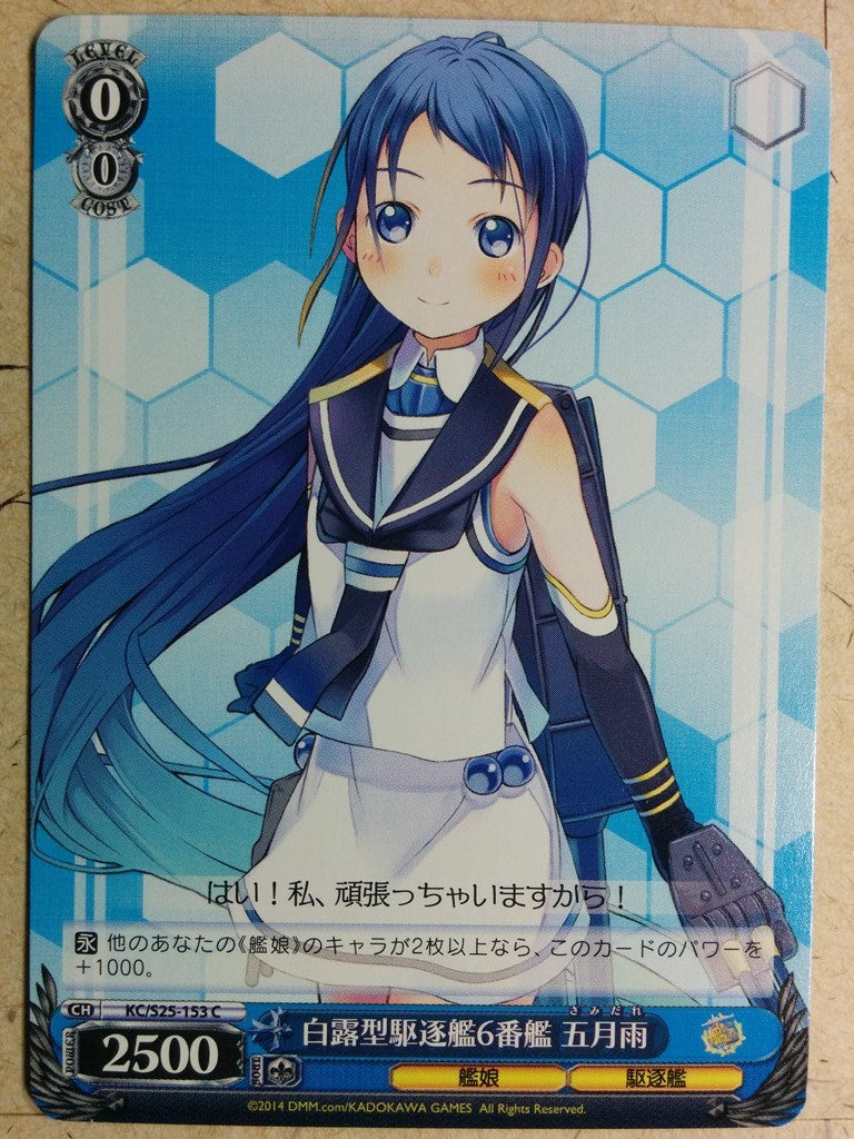 Weiss Schwarz KanColle -Samidare- Trading Card KC/S25-153C
