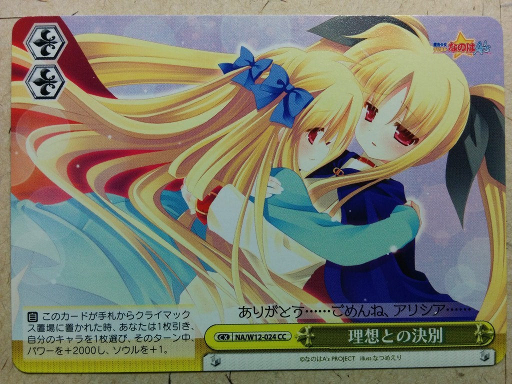 Weiss Schwarz Magical Girl Lyrical Nanoha -Fate T Harlaown- Trading Card NA/W12-024CC
