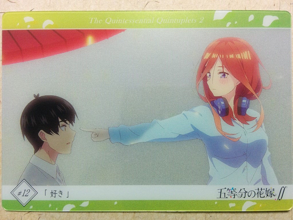 Collective Cards The Quintessential Quintuplets -Ichika Nakano- & Nino & Miku & Yotsuba & Itsuki Trading Card CC/TQQ-WE-S19
