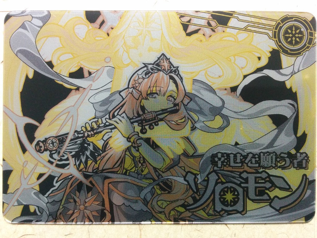 Collective Cards Monster Strike -Solomon- Trading Card CC/WE-MOS-EX4-17-BR-3813