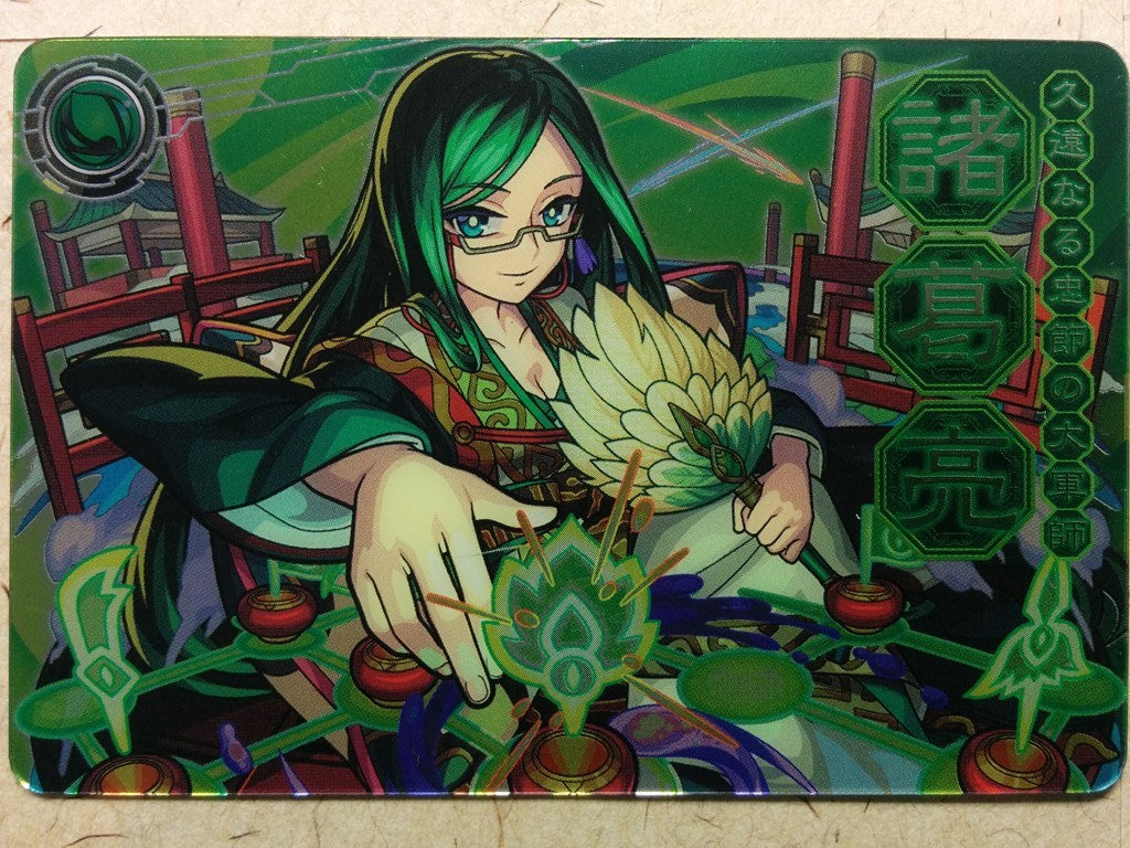 Collective Cards Monster Strike -Zhuge Liang- Trading Card CC/WE-MOS-EX4-06-M-5298