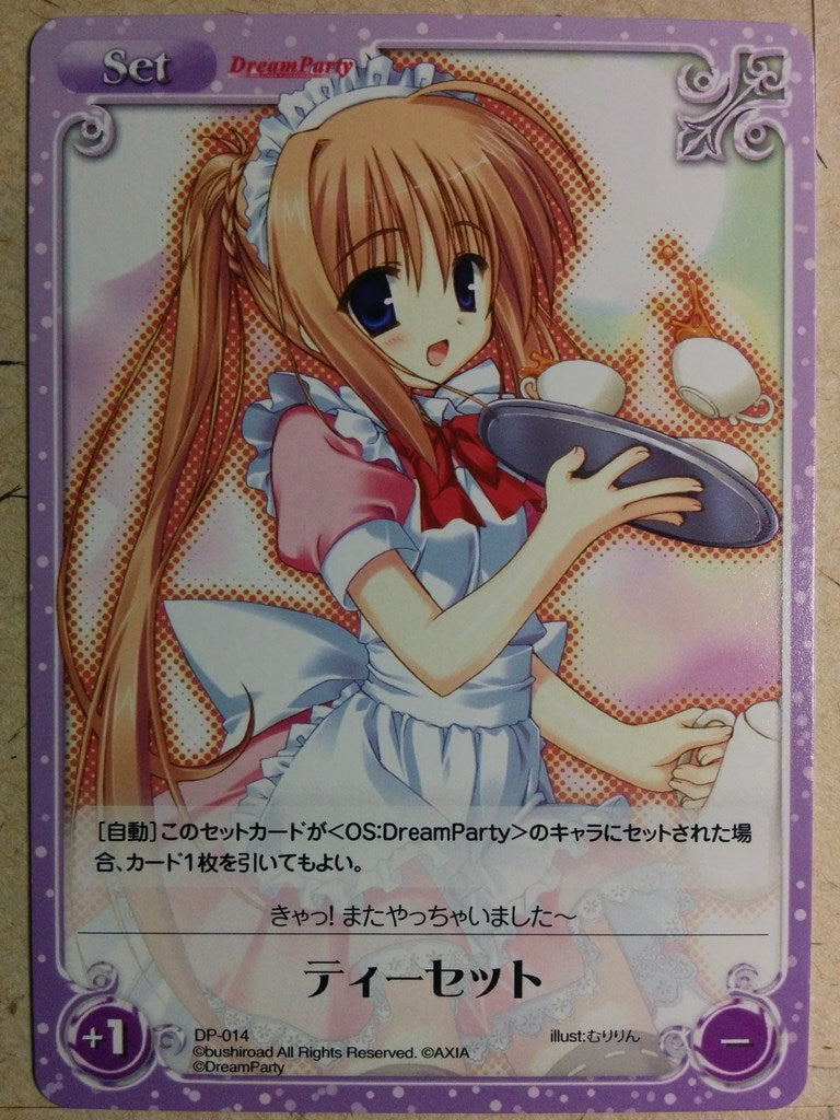 Chaos DreamParty Trading Card CH/DP-014
