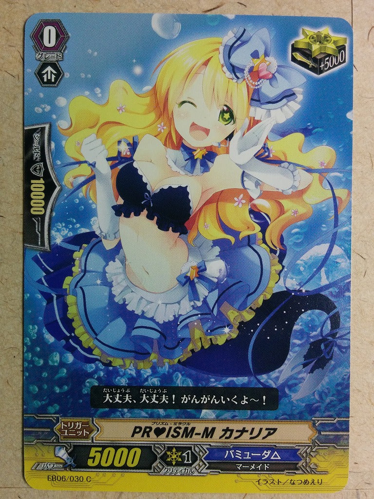 Cardfight!! Vanguard -Canary- PRISM-Miracle Trading Card VAN/EB06/030C