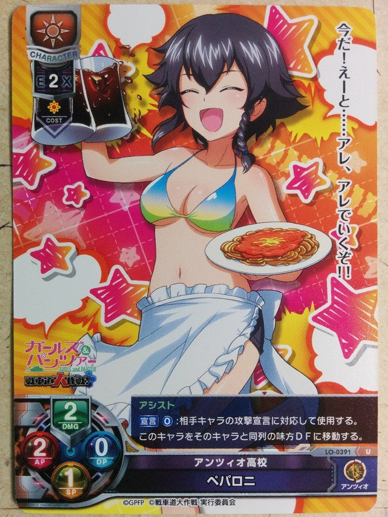Lycee Overture Girls und Panzer -Peperoni- Trading Card LO-0391
