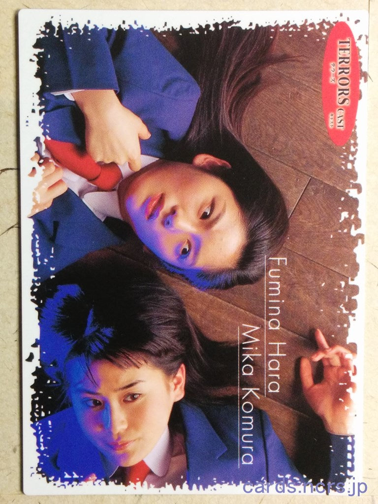 Terrors Cast -Fumina Hara- & Mika Komura Trading Card TC_1999_090