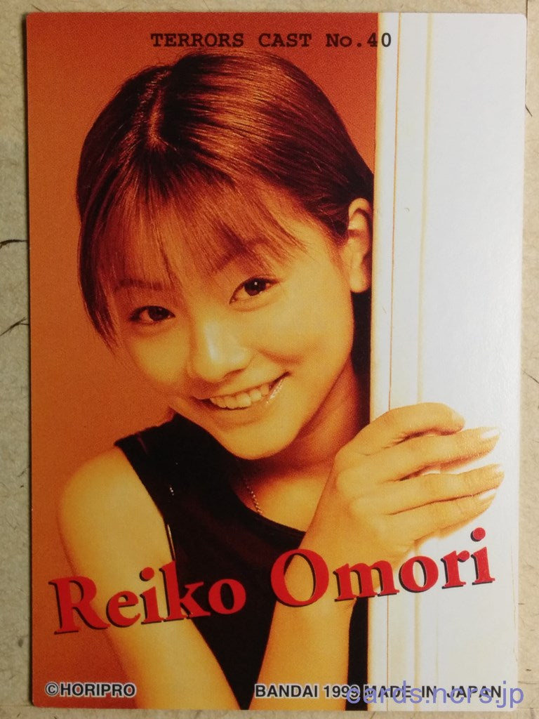 Terrors Cast -Reiko Omori- Trading Card TC_1999_040