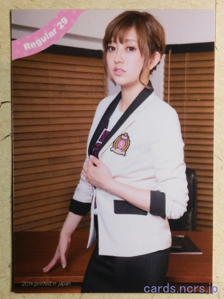 Regular -Ami Kikuchi- 29 Trading Card REG-2014-029