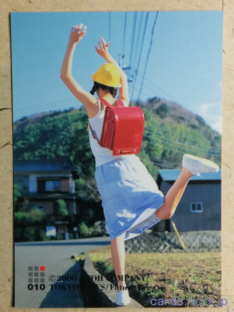 Tokyo News -Ayako Ohmura- Trading Card TN-2000-010
