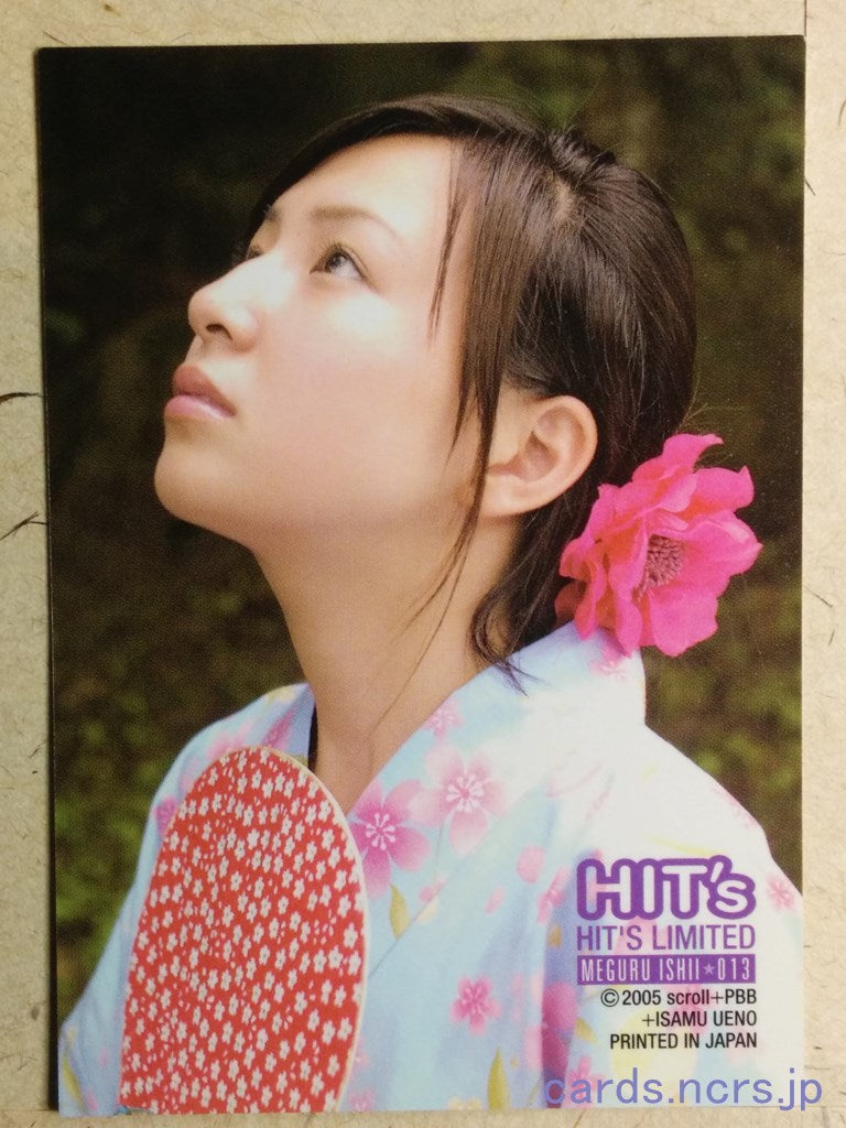 HIT's Limited -Meguru Ishii- Trading Card HIT-2005-013