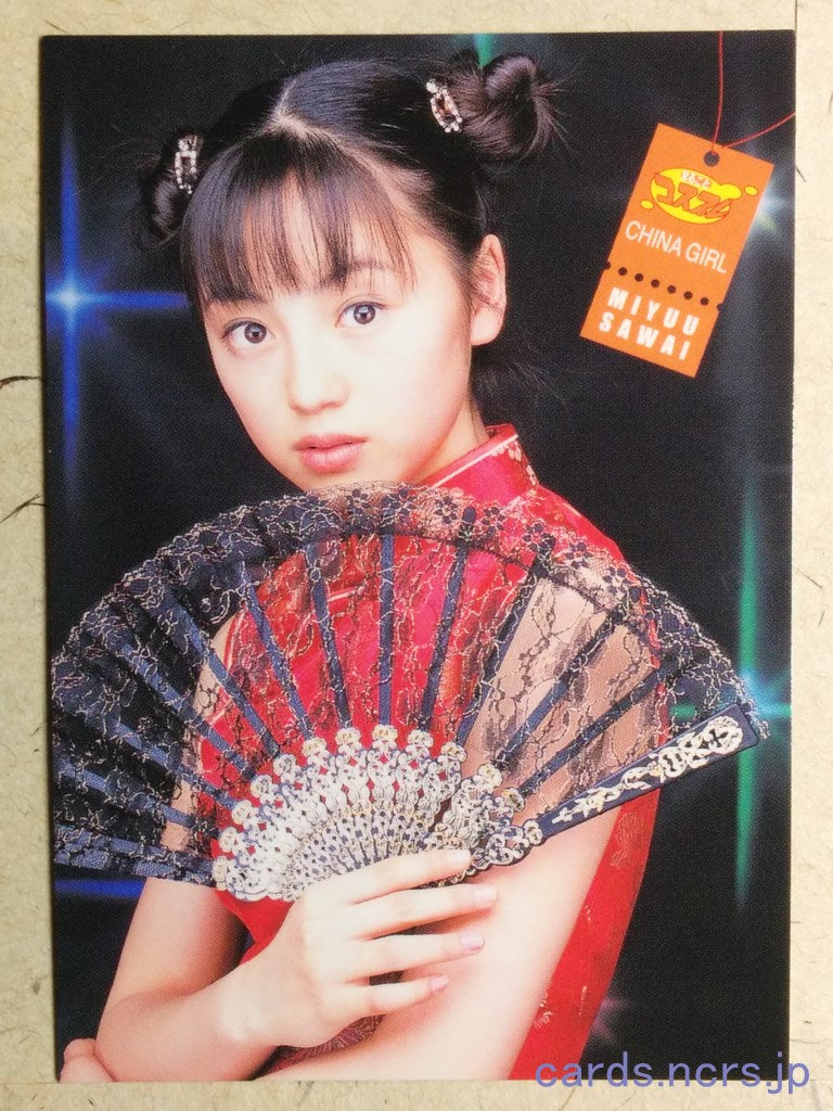 Bomb -Miyuu Sawai- Trading Card BOMB-2002-059